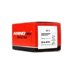 لنت عقب 206 تیپ 5 - تصویر 3